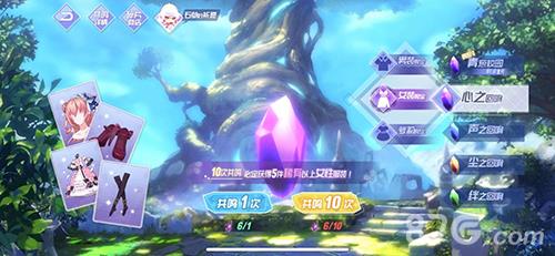 命运歌姬时装获取全攻略