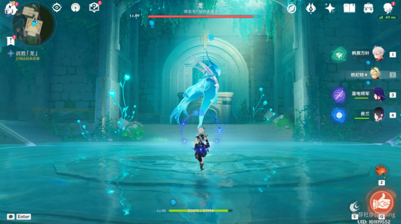 原神水仙的安任务全攻略