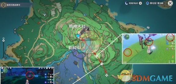 原神4.3绯樱绣球高效采集路线与分布图详解