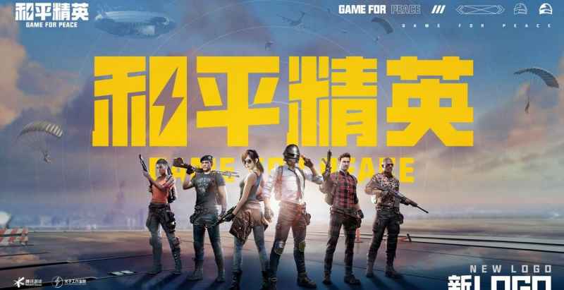 和平精英2024兑换码全攻略：福利码领取及使用指南