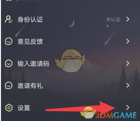 恋爱物语APP房间设置全攻略