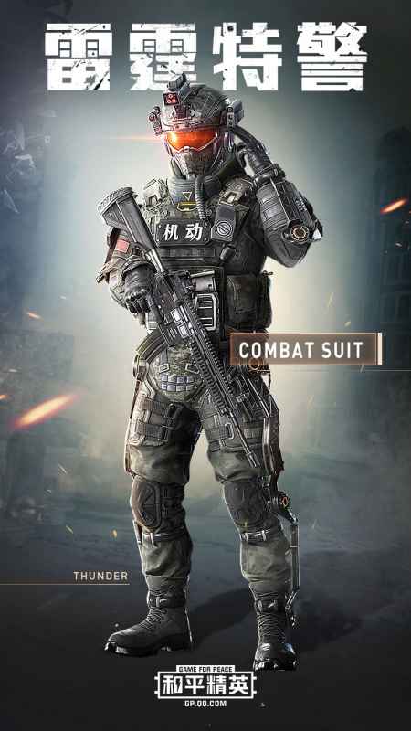 和平精英SS3赛季手册奖励全解析