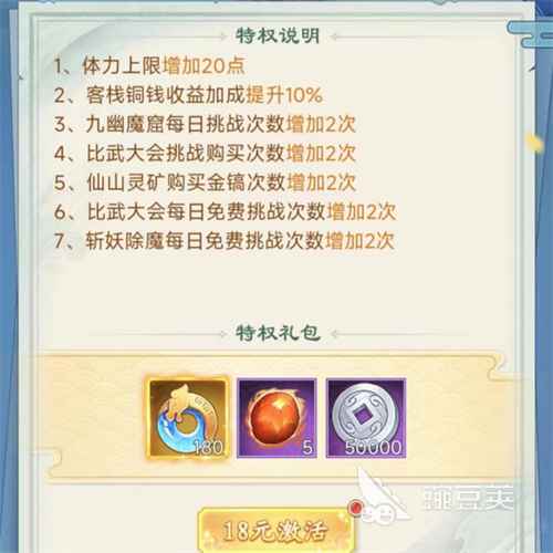 仙剑奇侠传新的开始包子获取攻略：详解包子是什么及如何获取与使用