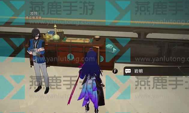 崩坏星穹铁道隐藏任务闲人通关全攻略