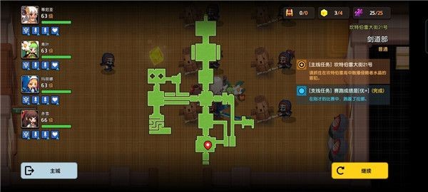 坎公骑冠剑剑道部全收集攻略