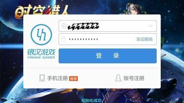 时空猎人登录故障全解析：排查网络、缓存、版本及输入框问题