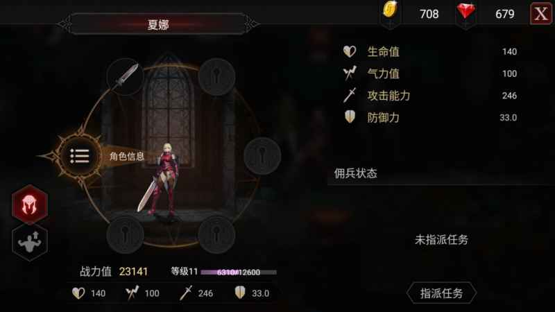 安魂曲佣兵的获取与使用攻略