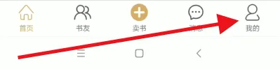 旧书街修改密码全攻略：详细步骤与安全提示