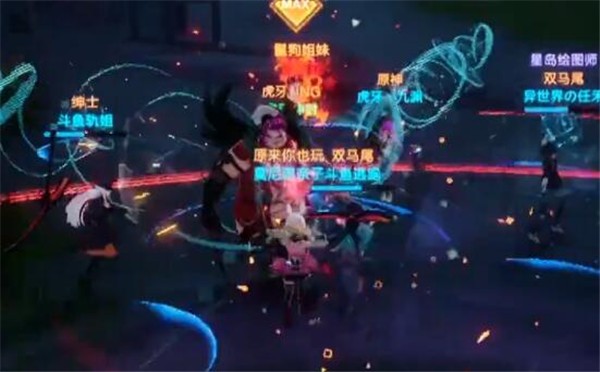 幻塔玫瑰园旁边的花心在哪