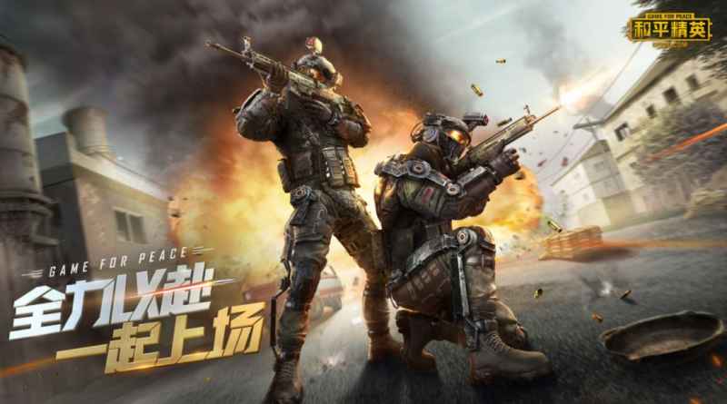 和平精英SS3赛季手册奖励全解析