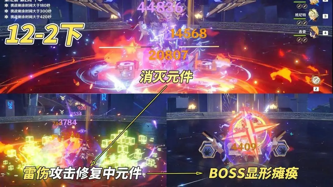 原神5.4深渊机制怪大集合解析：全面攻略与应对策略