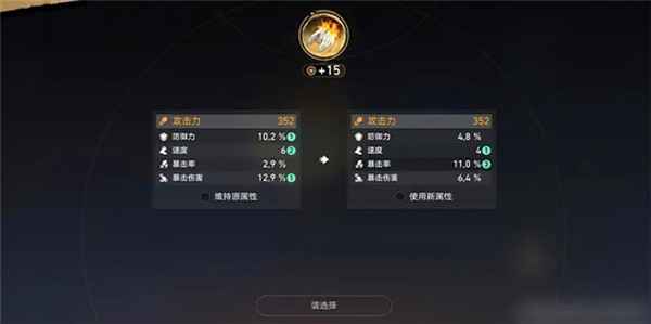 崩坏3.0版本新玩法与核心改动：遗器系统革新与游戏体验提升