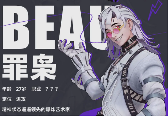 《远光84》英雄图鉴：未来战场上的精英们