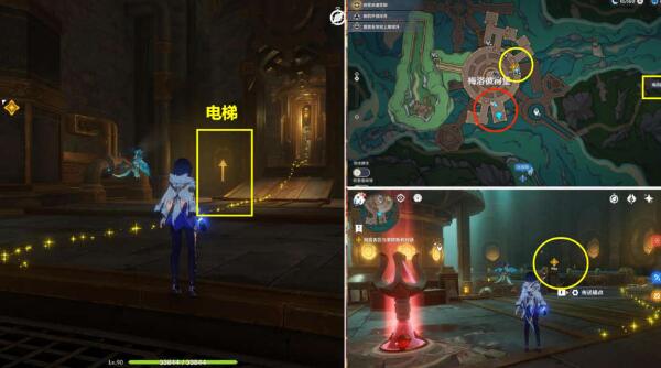 向深水中的晨星任务攻略：步骤详解与关键点