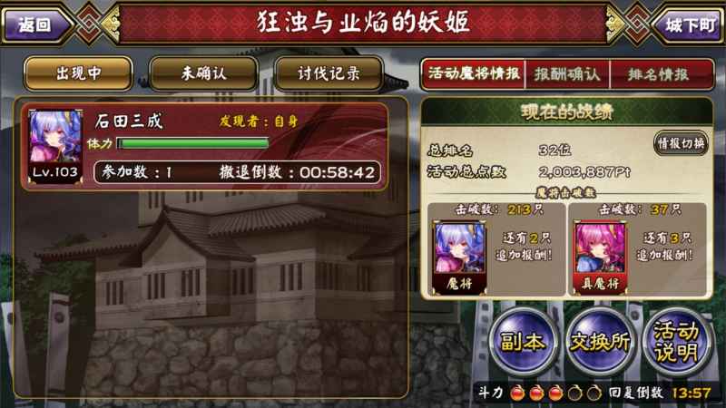 战天下ZERO觉醒玩法全解析：打造攻略与阵容搭配技巧