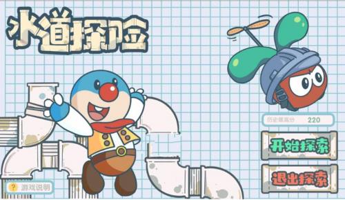 摩尔庄园水道探险活动玩法全解析