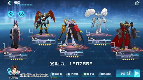 数码宝贝新世纪葛叶兽MM的PVE／PVP阵容搭配策略