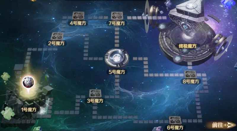 完美世界手游命运魔方玩法全解析