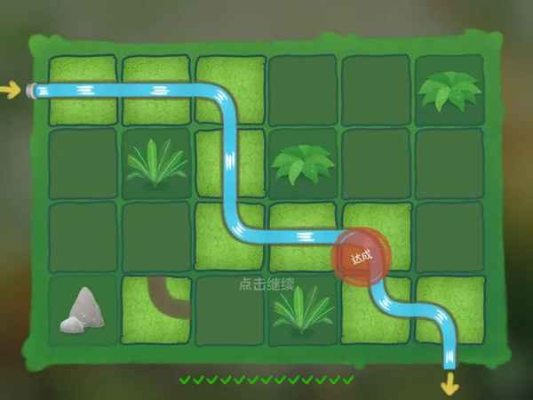 四季之春水管小游戏通关全攻略
