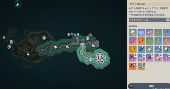 原神4.6BOSS成就怎么拿？我们一起来琢磨琢磨