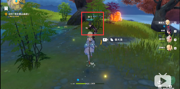 原神叠山任务全攻略