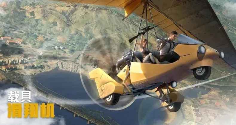 和平精英滑翔机稳飞技巧：如何避免空中翻车