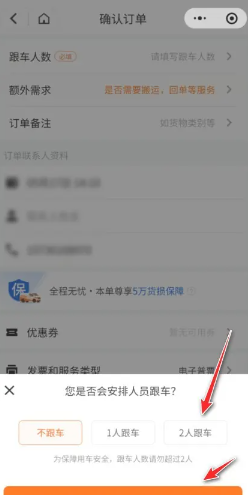 搬家必看，如何选对货拉拉车型