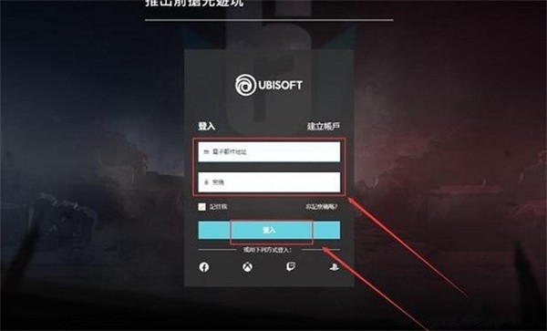 彩六手游测试资格获取指南