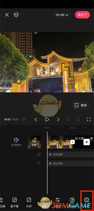 快影模糊画面全攻略