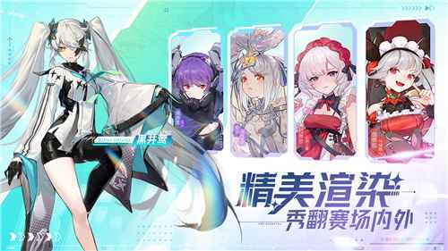 《重构：阿塔提斯》公测开启：未来科幻竞技盛宴，海量福利等你来！