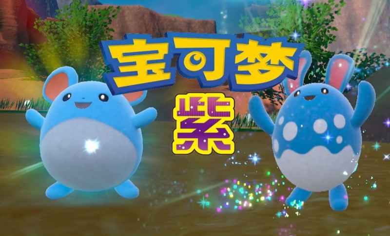 宝可梦朱紫六星太晶坑通关指南：阵容搭配与打法策略