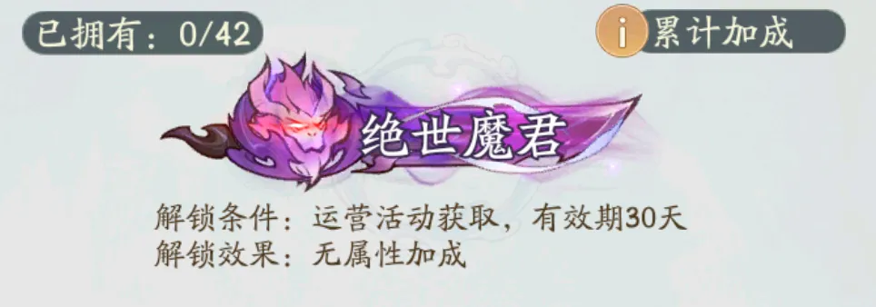 寻道大千全新称号曝光:绝世仙君与绝世魔君领衔,彰显玩家荣耀