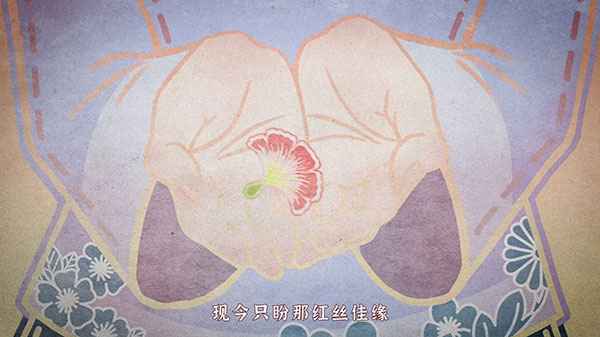 《纸嫁衣4红丝缠》第四章通关秘籍：详细攻略与解谜技巧