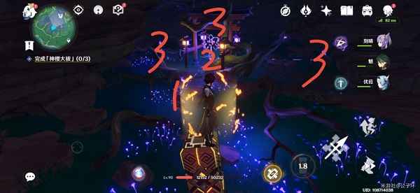 原神绀田村荒废神社地下解密全攻略：一步步带你通关