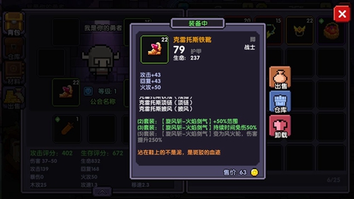 战士克雷托斯套装：强化旋风斩的强力选择