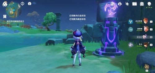 原神地中之盐封印攻略分享