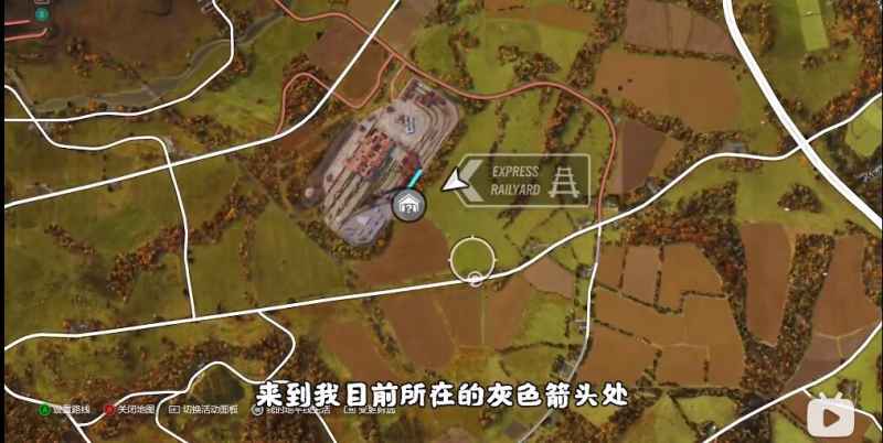 地平线4车房宝物位置全攻略