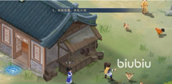 新仙剑奇侠传之挥剑问情世界探索3攻略全解析：支线任务与宝箱位置详解