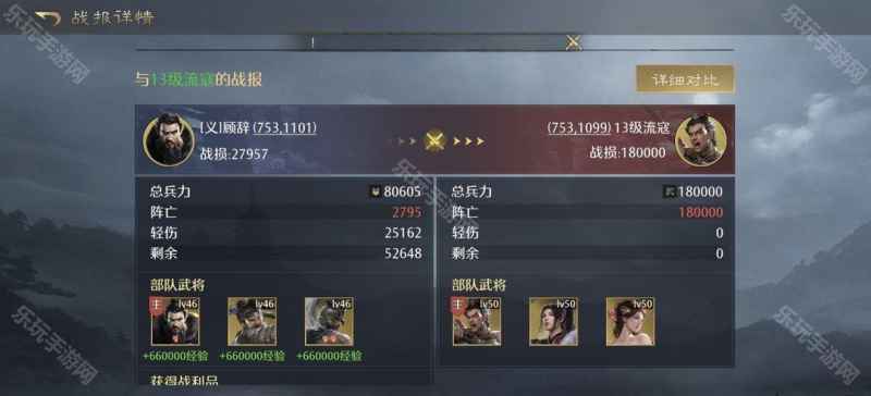 九牧之野魏国虎卫反击盾玩法攻略：典韦许褚联动打伤害，高输出阵容解析