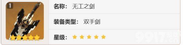 原神娜维娅阵容怎么搭才强