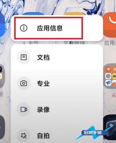 小米莱卡相机卸载全攻略
