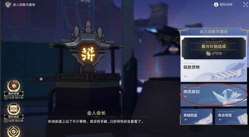 崩坏星穹铁道降维打击隐藏成就获取指南