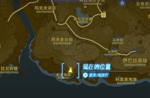 塞尔达传说王国之泪幻影套装的完整获取指南