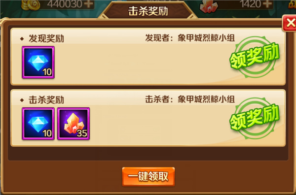 新斗罗大陆魂兽入侵玩法全解析