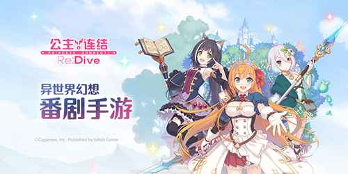 公主连结行会退出全攻略：步骤详解与注意事项