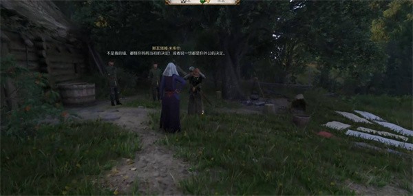 天国拯救2祖传宝物支线任务完整攻略与流程解析