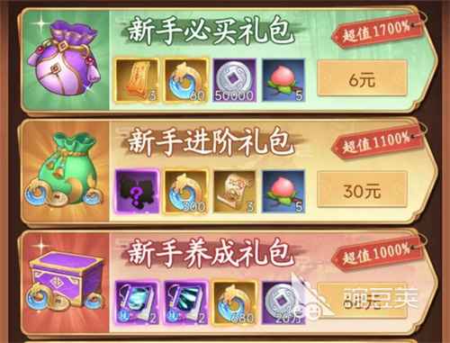 仙剑奇侠传新的开始包子获取攻略：详解包子是什么及如何获取与使用