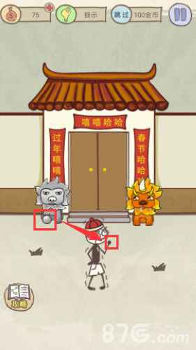 史上最坑爹的游戏16第15关通关技巧与攻略