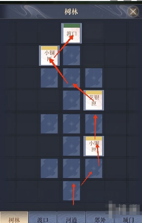 如鸢寿春据点重建路线全解析