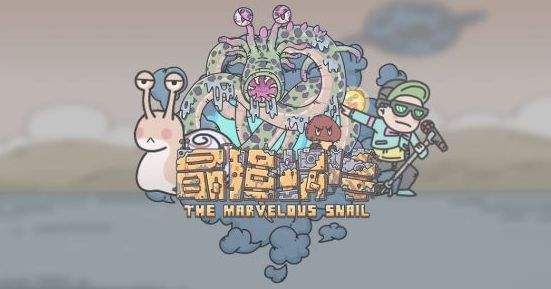 戏曲界最后一出的名称：大轴